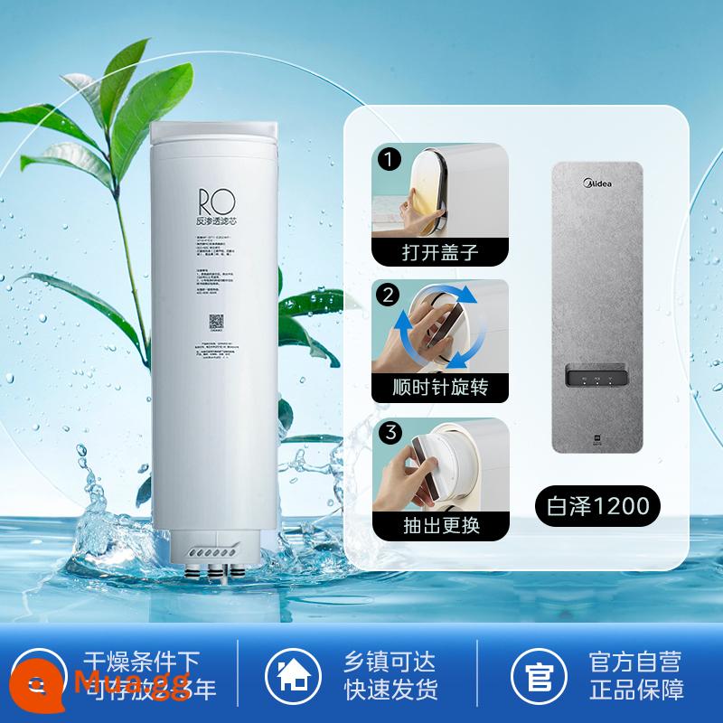 [Lõi lọc máy lọc nước Midea T800] phù hợp với các dòng máy tăng áp T800/T600/T1000/Baize 800 - Lõi lọc RO dài hạn Baize 1200-6