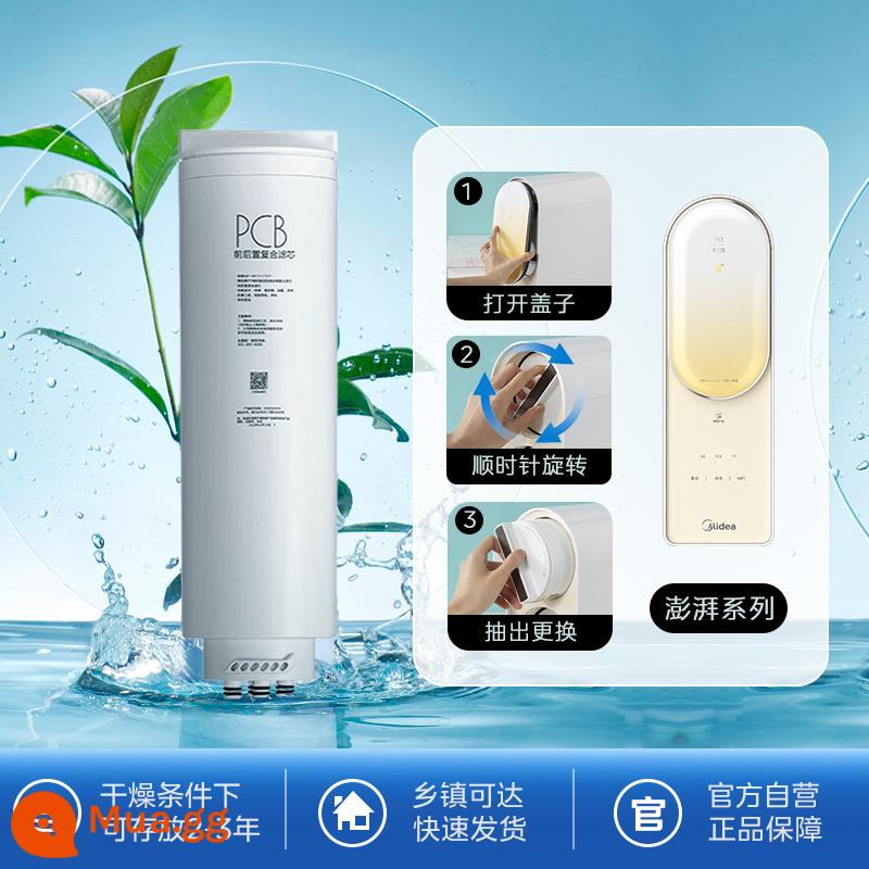 [Lõi lọc máy lọc nước Midea T800] phù hợp với các dòng máy tăng áp T800/T600/T1000/Baize 800 - Phần tử lọc Paper PCB (chung cho dòng The Paper)