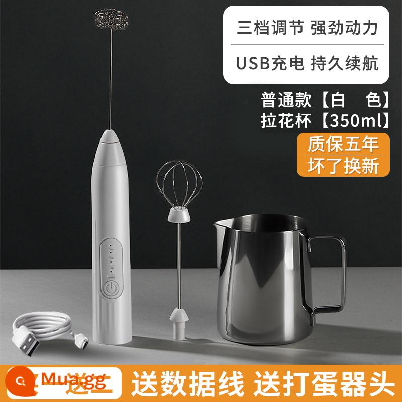 Cà phê Bubbler Electric Home sạc sữa trộn sữa che phủ sữa bong bóng mini cầm sữa - Màu trắng cổ điển điều chỉnh ba tốc độ + bình hoa 350ml (màu thép)