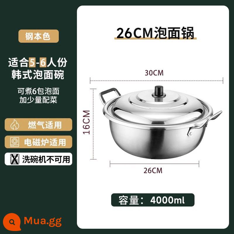 Nồi mì ăn liền Hàn Quốc nồi nấu nhỏ nồi lưới đôi tai màu đỏ mì ăn liền bột ốc sên nồi súp đặc biệt Nồi ramen Hàn Quốc - Màu thép [thép không gỉ/dùng chung cho bếp từ và gas] Nồi kiểu Hàn Quốc-26cm