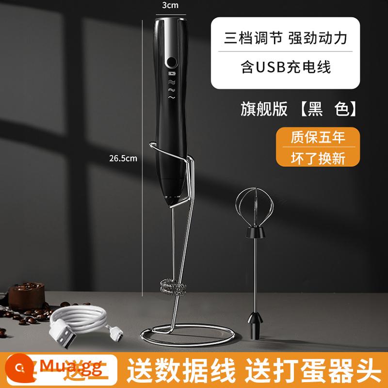 Cà phê Bubbler Electric Home sạc sữa trộn sữa che phủ sữa bong bóng mini cầm sữa - Flagship Đen Điều chỉnh ba tốc độ + Giá đỡ bằng thép không gỉ