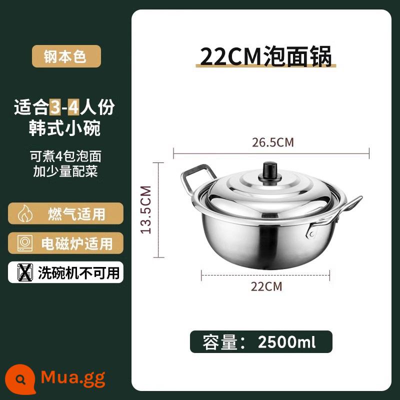 Nồi mì ăn liền Hàn Quốc nồi nấu nhỏ nồi lưới đôi tai màu đỏ mì ăn liền bột ốc sên nồi súp đặc biệt Nồi ramen Hàn Quốc - Màu thép [thép không gỉ/dùng chung cho bếp từ và gas] Nồi kiểu Hàn Quốc-22cm