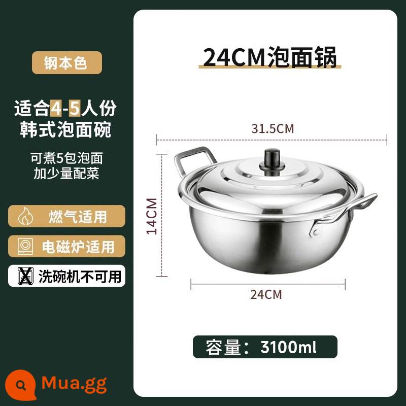 Nồi mì ăn liền Hàn Quốc nồi nấu nhỏ nồi lưới đôi tai màu đỏ mì ăn liền bột ốc sên nồi súp đặc biệt Nồi ramen Hàn Quốc - Màu thép [thép không gỉ/dùng chung cho bếp từ và gas] Nồi kiểu Hàn Quốc-24cm