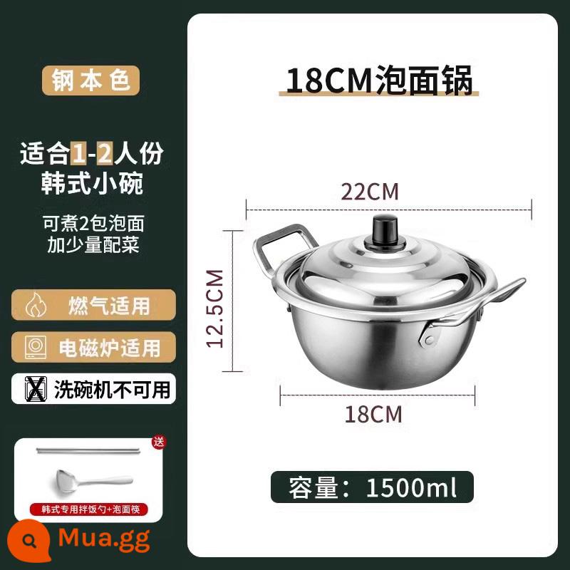 Nồi mì ăn liền Hàn Quốc nồi nấu nhỏ nồi lưới đôi tai màu đỏ mì ăn liền bột ốc sên nồi súp đặc biệt Nồi ramen Hàn Quốc - Màu thép [thép không gỉ] Nồi Hàn Quốc-18cm + đũa và thìa