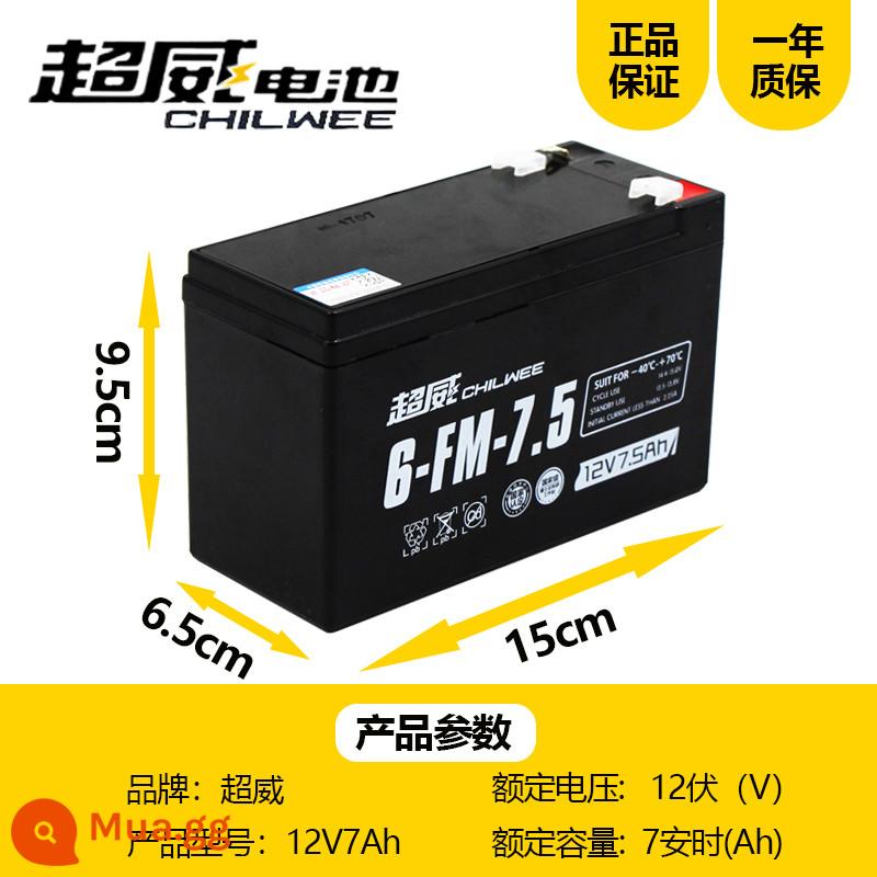 Chaowei xe đẩy pin 6V4AH4.5AH7A10AH6 volt trẻ em ba bánh xe điện đồ chơi ô tô pin nhỏ - Pin xe đẩy Chaowei 12V7.5