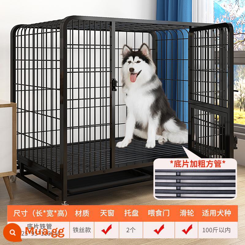 Chuồng chó lớn chó Border Collie chuyên dụng Labrador đa năng cỡ trung full ống vuông thú cưng có vệ sinh tách ngoài trời - Ống vuông loại B [đen] "125*95*110" (trong vòng 100 pounds)