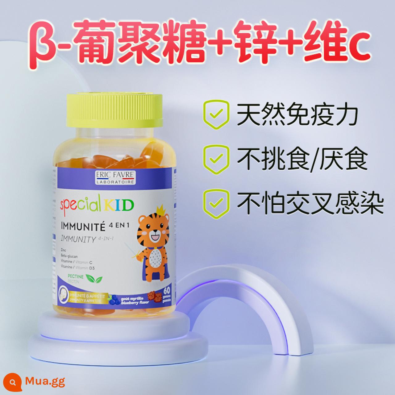 Kẹo dẻo bổ sung vitamin tổng hợp cho trẻ em Arico Vitamin tổng hợp VC bổ sung kẽm kháng beta glucan - Kẹo dẻo kẽm miễn dịch [β-Glucan + Kẽm + Vitamin C + D3 Khả năng miễn dịch gấp bốn lần]