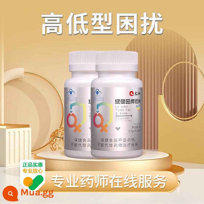 Renhe Selenium Viên Bổ Sung Selenium Chính Hãng Chính Thức Flagship Store Không Kháng Maltose Selenium Men HPV Tăng Cường Khả Năng Miễn Dịch - 2 chai [Ám ảnh loại cao và thấp]