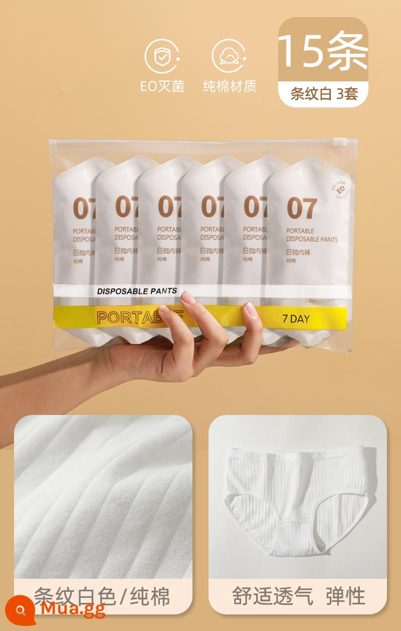 Đồ lót dùng một lần cotton nguyên chất dành cho phụ nữ vô trùng giam cầm thai sản đóng gói độc lập thời kỳ kinh nguyệt quần đùi dùng một lần hàng ngày du lịch dùng một lần - [15 sọc trắng] Chất liệu cotton nguyên chất, tiệt trùng EO