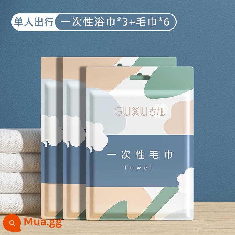 Khăn tắm dùng một lần đi du lịch đóng gói riêng khăn dùng một lần dày và mở rộng nguồn cung cấp khách sạn tắm cotton nguyên chất lớn - [Trang phục du lịch đơn]: 3 khăn tắm + 6 khăn