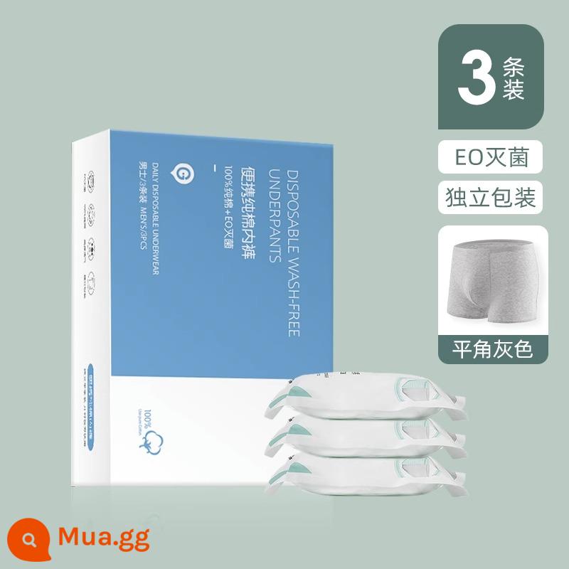 Quần lót nam dùng một lần quần lót nam cỡ lớn cộng với mỡ cộng thêm 200 pound cotton nguyên chất vô trùng hàng ngày dùng một lần quần short 300 pound dùng một lần - Xám vuông [3 cái/1 hộp] cotton nguyên chất tiệt trùng