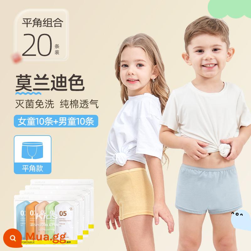 Đồ lót trẻ em dùng một lần cotton vô trùng dùng một lần cho bé gái và bé trai khử trùng du lịch quần dùng một lần hàng ngày đặt quần đùi boxer - [Bộ góc phẳng 20 miếng] 10 miếng cho bé trai + 10 miếng cho bé gái