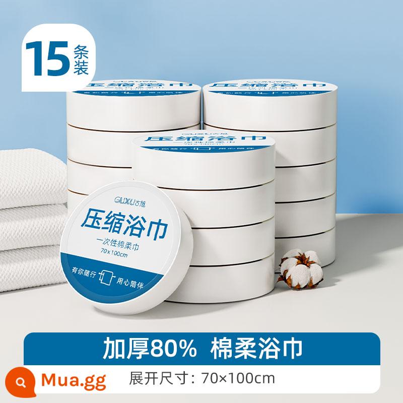 60 miếng khăn tắm nén, khăn khô dùng một lần, bộ du lịch dày và cỡ lớn, khăn cotton nguyên chất, đóng gói riêng cho khách sạn - Cotton mềm và dày [15 khăn tắm nén] 70*100