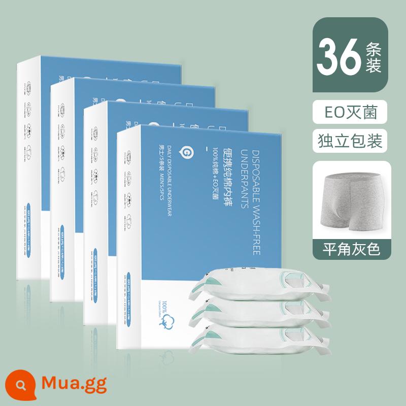 [50 mặt hàng siêu giá trị] Đồ lót dùng một lần Quần lót nam cotton boxer cotton nguyên chất Quần đùi dành cho người lớn dùng một lần Du lịch vô trùng - Khăn vuông nam [Xám 36 dải] Chất liệu cotton nguyên chất tiệt trùng EO