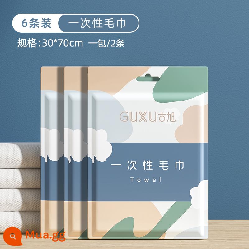 Khăn tắm dùng một lần đi du lịch đóng gói riêng khăn dùng một lần dày và mở rộng nguồn cung cấp khách sạn tắm cotton nguyên chất lớn - Dày hơn 80% [khăn mềm 6 gói] 30*70cm