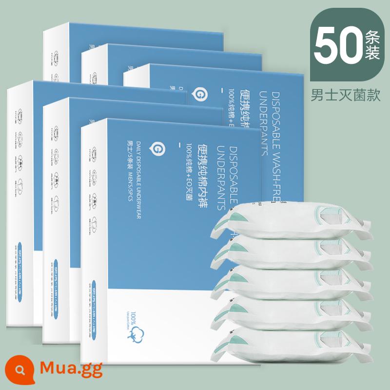 [50 mặt hàng siêu giá trị] Đồ lót dùng một lần Quần lót nam cotton boxer cotton nguyên chất Quần đùi dành cho người lớn dùng một lần Du lịch vô trùng - Tam giác nam [xám 50 miếng] Chất liệu cotton nguyên chất đã tiệt trùng EO