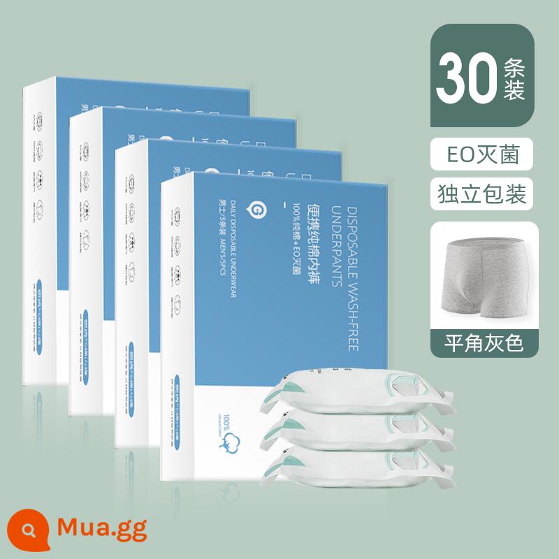 [50 mặt hàng siêu giá trị] Đồ lót dùng một lần Quần lót nam cotton boxer cotton nguyên chất Quần đùi dành cho người lớn dùng một lần Du lịch vô trùng - Khăn vuông nam [Xám 30 dải] Chất liệu cotton nguyên chất tiệt trùng EO