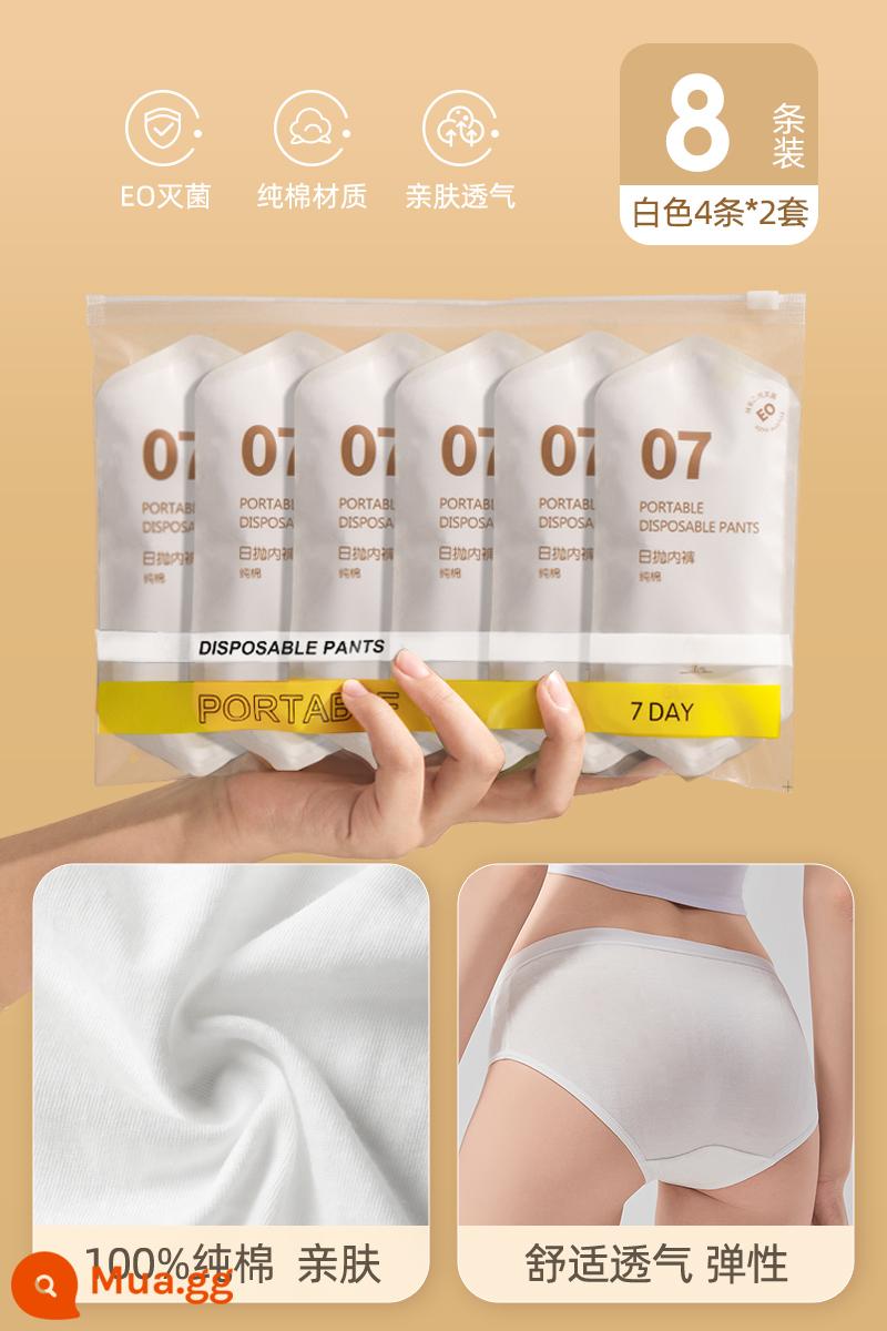 Đồ lót dùng một lần cho nữ, cotton nguyên chất, vô trùng, bà bầu, sau sinh, cỡ lớn, lưng cao, du lịch bà bầu, quần short sau sinh - Giữa eo [8 cái/2 túi] sản phẩm thứ hai giảm một nửa giá, tiết kiệm 5 nhân dân tệ