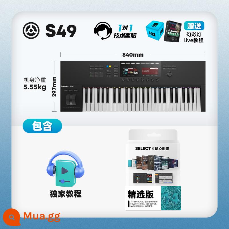 NI KOMPLETE M32 S61MK2 Bộ điều khiển bàn phím MIDI thông minh 88 phím cho người mới bắt đầu sản xuất - Giảm giá cổ điển tiêu chuẩn S49 MK2 [thiết bị ngoại vi giới hạn + hướng dẫn bằng tiếng Trung + hỗ trợ kỹ thuật + tài nguyên lớn]