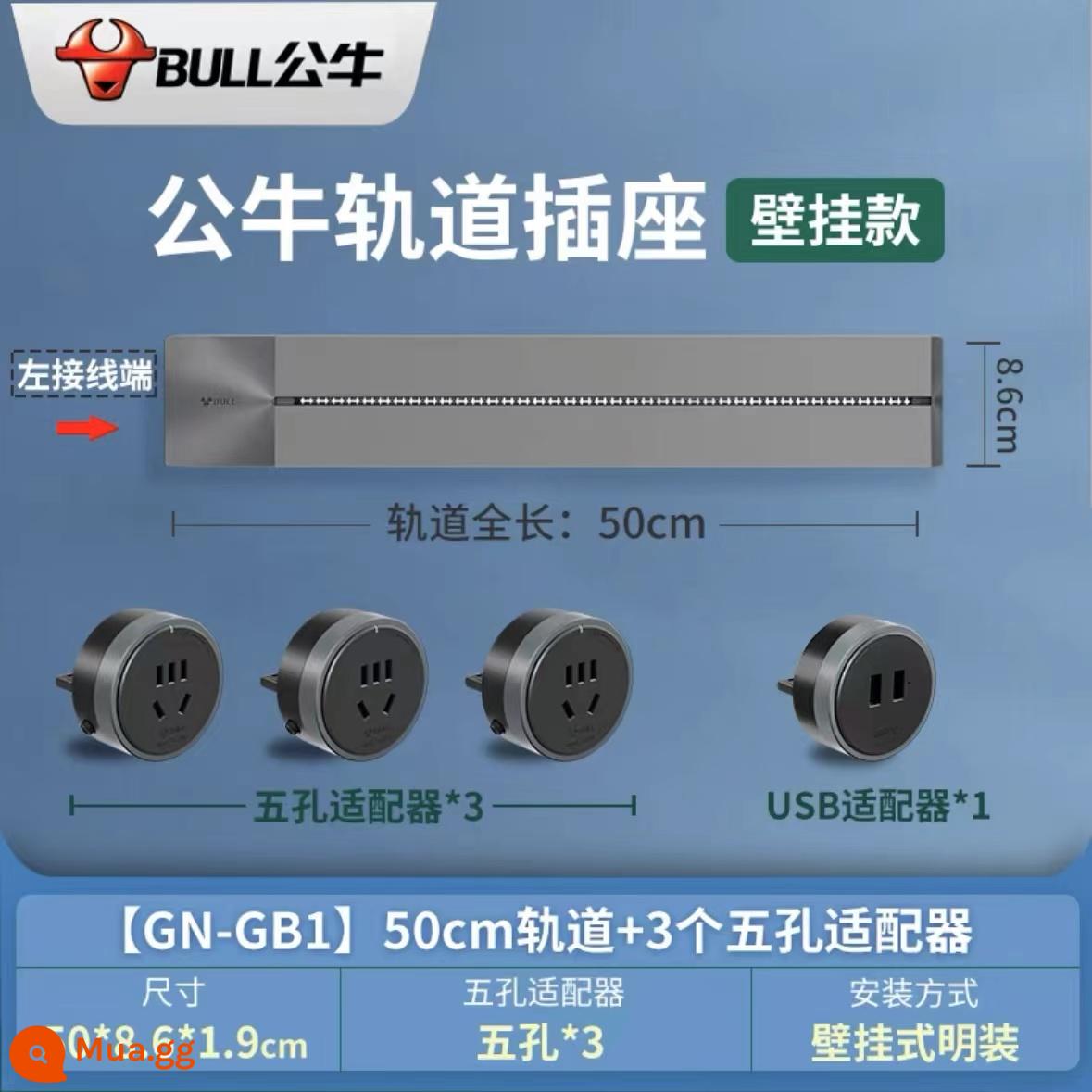 Bò Treo Tường Theo Dõi Ổ Cắm Điện Rời Gia Đình Nhà Bếp Đa Năng Không Dây Công Tắc Cắm Chính Thức Xác Thực - 50 cm màu xám 3 năm lỗ + 1 usb treo tường