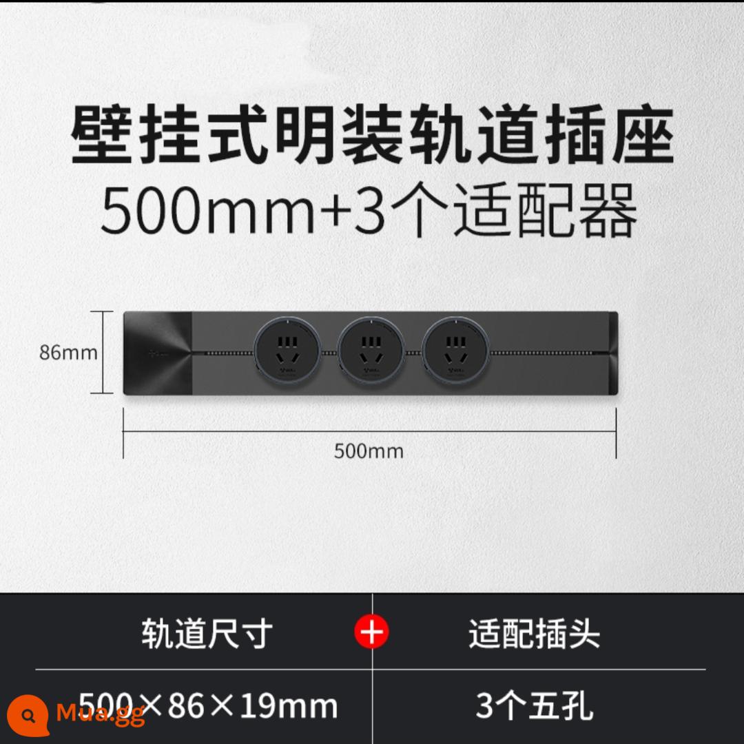 Bò Treo Tường Theo Dõi Ổ Cắm Điện Rời Gia Đình Nhà Bếp Đa Năng Không Dây Công Tắc Cắm Chính Thức Xác Thực - Móc treo tường 3 năm lỗ màu đen dài 50 cm