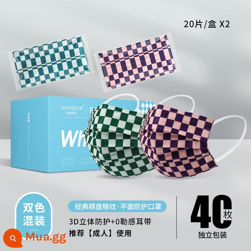 Creative Fashion Checkerboard Checker mặt nạ - Bàn cờ caro hợp thời trang [40 miếng] gói hỗn hợp hai màu