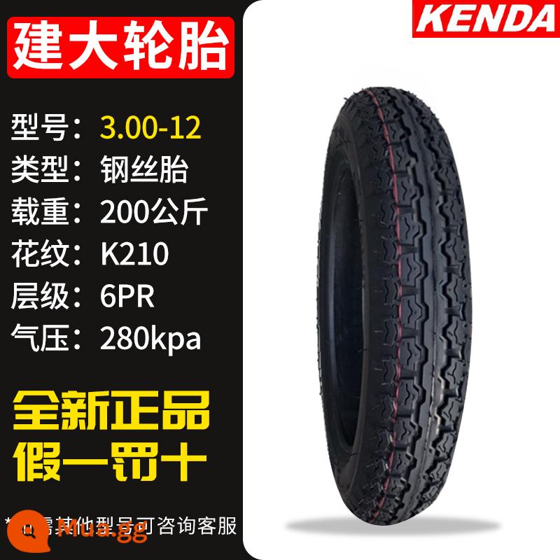 Lốp Jianda 3.00/3.50/3.75/4.00/4.50/5.00-12 lốp xe ba bánh điện đầu máy - Lốp 6 lớp Kenda 3.00-12 dây thép 210