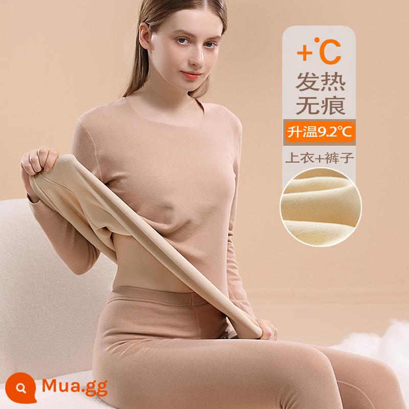 Non -trace Hot -hot -am, quần áo nóng, quần áo nhung dày Deqiu Quần vệ sinh bộ, kích thước lớn, áo len cotton nguyên chất mới - Kaki (bộ)