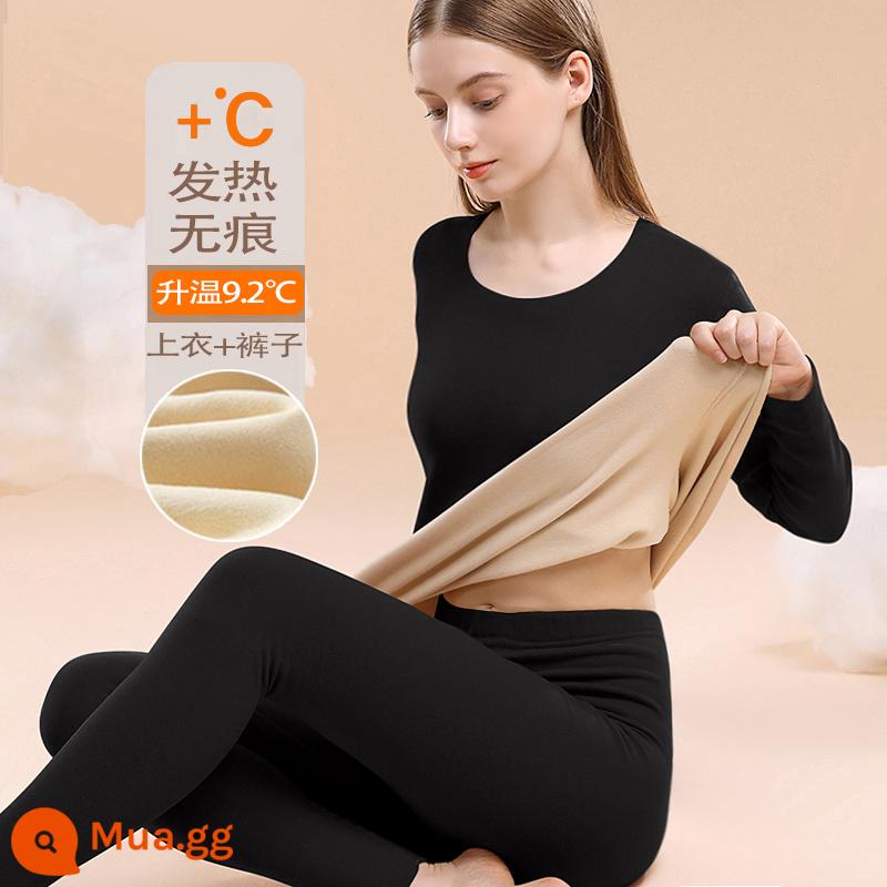 Non -trace Hot -hot -am, quần áo nóng, quần áo nhung dày Deqiu Quần vệ sinh bộ, kích thước lớn, áo len cotton nguyên chất mới - đen (bộ)