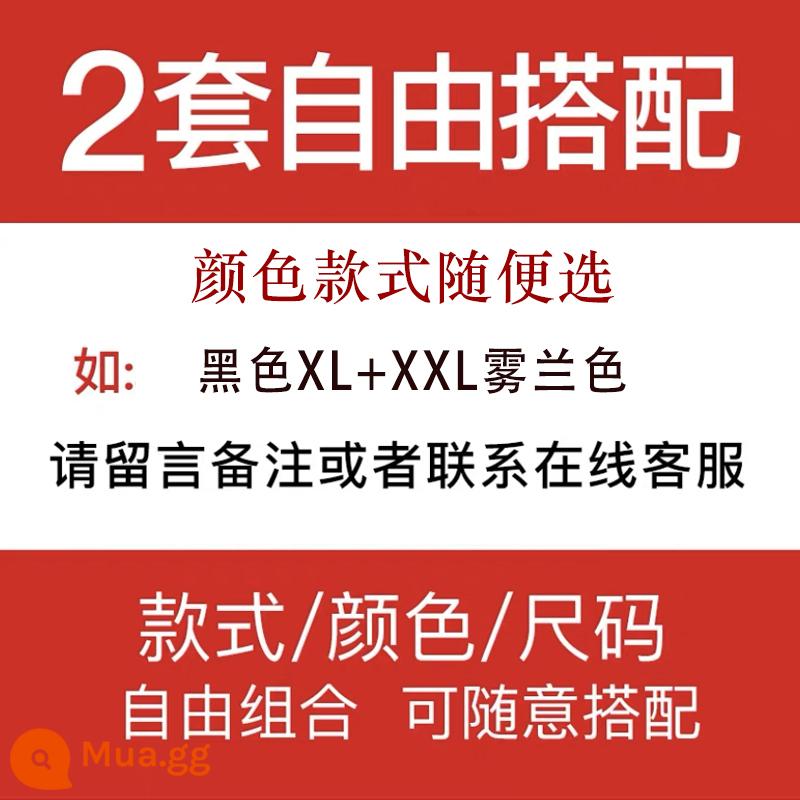 Non -trace Hot -hot -am, quần áo nóng, quần áo nhung dày Deqiu Quần vệ sinh bộ, kích thước lớn, áo len cotton nguyên chất mới - 2 bộ [miễn phí lựa chọn màu sắc và kích thước tin nhắn]