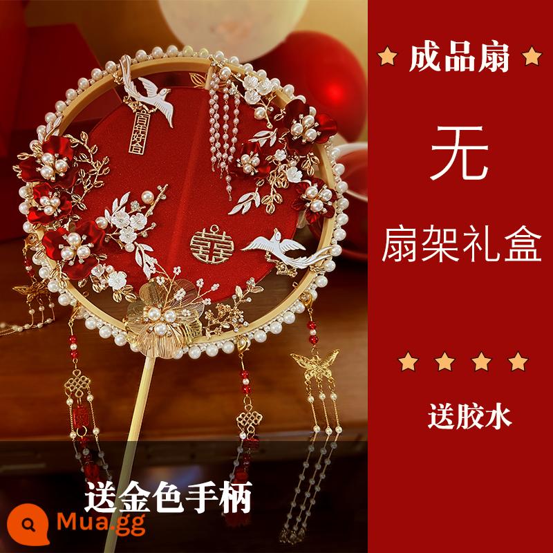 Nhóm màu sâm panh quạt đám cưới cô dâu chất liệu tự làm trọn gói handmade hi quạt Xiuhe quần áo cưới phong cách Trung Hoa kết hôn với quạt mặt nạ - Quạt thành phẩm màu đỏ không có hộp quà hoặc giá đỡ quạt