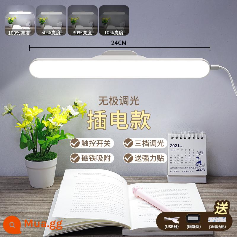 Bảo vệ mắt đèn led nhỏ để bàn nghiên cứu phòng ngủ đặc biệt đầu giường sinh viên đại học ký túc xá bàn hút từ tính sạc usb thoáng mát đèn - Ổ cắm 24CM [đèn điều chỉnh độ sáng ba màu có công tắc] đế nam châm + cáp USB