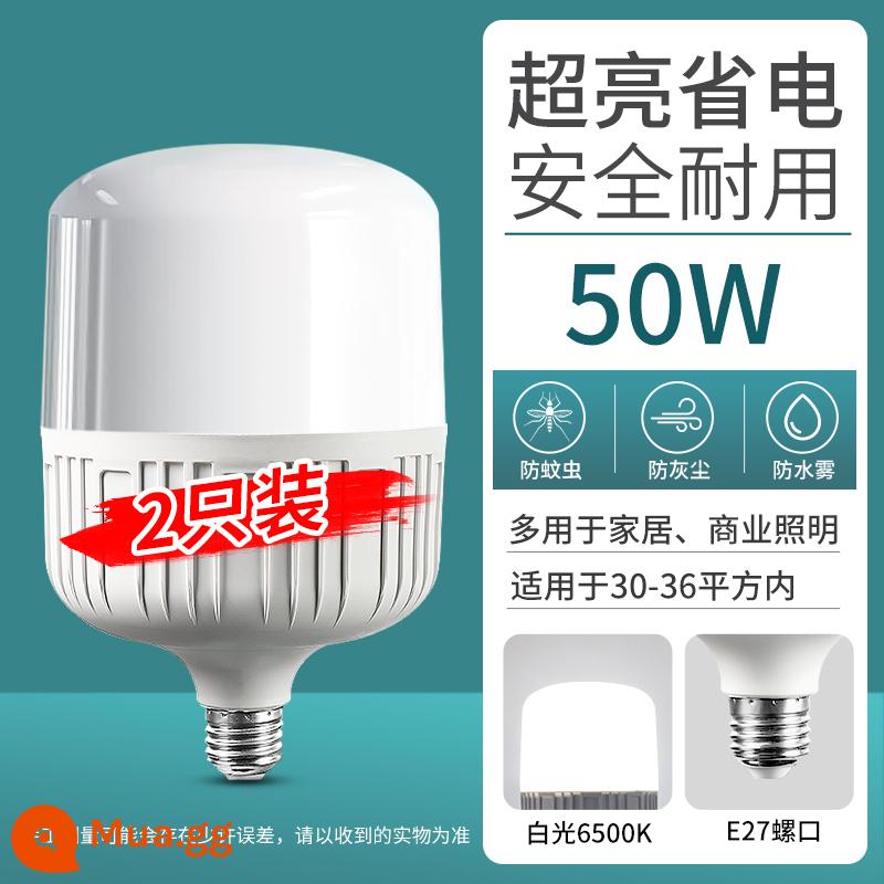 Bóng đèn LED hộ gia đình E27 vít tiết kiệm năng lượng xoắn ốc đèn ánh sáng trắng siêu sáng bảo vệ mắt không có bóng đèn chiếu sáng công suất cao hoạt nghiệm - Bảo vệ mắt siêu sáng dòng điện không đổi SY-50W [2 gói]