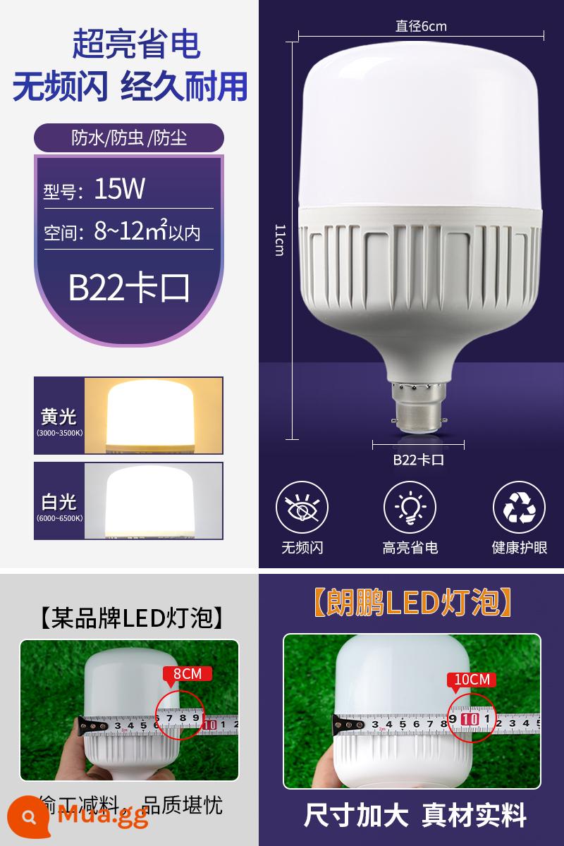 Bóng Đèn LED Tiết Kiệm Năng Lượng Đèn Chống Nước Gia Đình Siêu Sáng Ánh Sáng Trắng Ấm Vít Vít Lưỡi Lê E27 Bóng Đèn Công Suất Cao Chiếu Sáng - Lưỡi lê B22 dòng điện không đổi 15W siêu sáng ★Mua 9 tặng 1