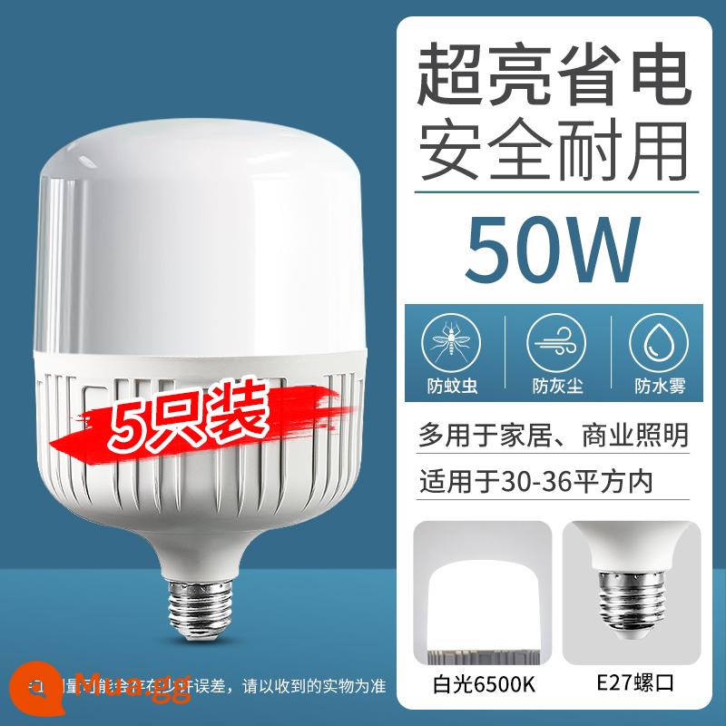 Bóng đèn LED hộ gia đình E27 vít tiết kiệm năng lượng xoắn ốc đèn ánh sáng trắng siêu sáng bảo vệ mắt không có bóng đèn chiếu sáng công suất cao hoạt nghiệm - Bảo vệ mắt siêu sáng dòng không đổi SY-50W [5 cái]