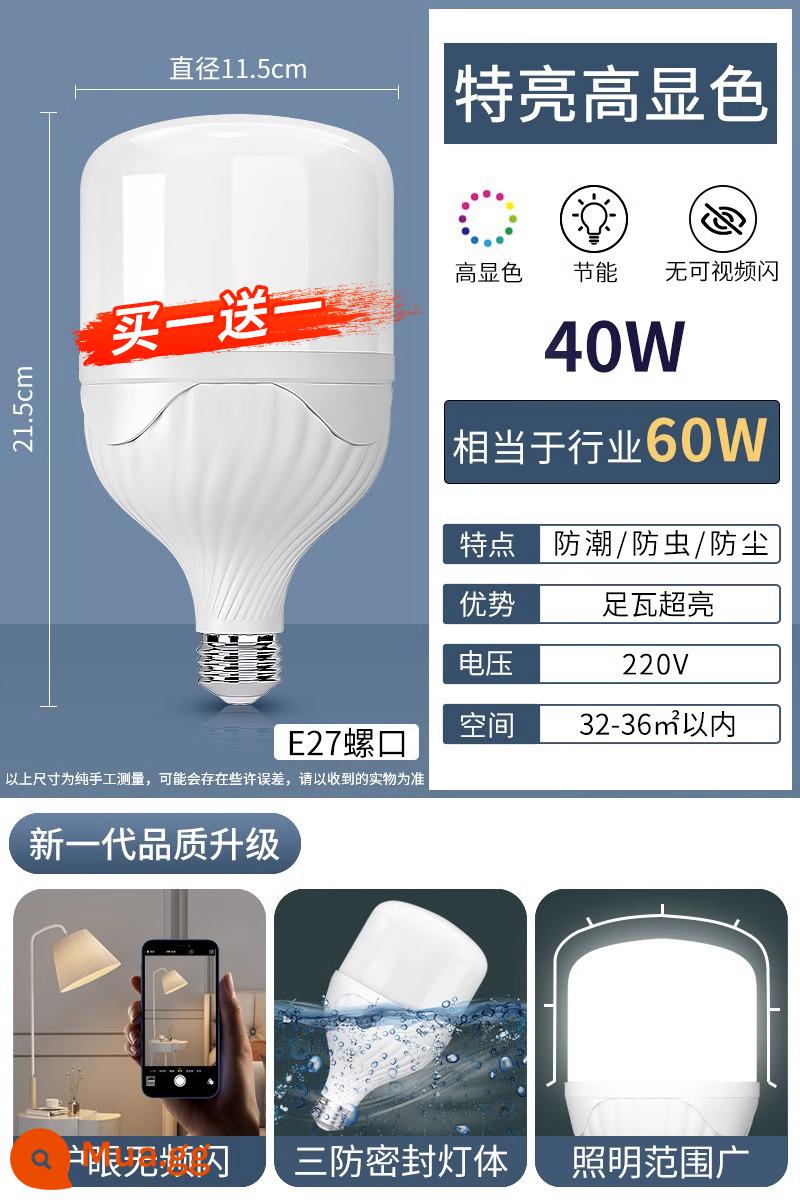 Bóng Đèn LED Tiết Kiệm Năng Lượng Đèn Chống Nước Gia Đình Siêu Sáng Ánh Sáng Trắng Ấm Vít Vít Lưỡi Lê E27 Bóng Đèn Công Suất Cao Chiếu Sáng - Cổng vít E27 cực sáng và hoàn màu cao 40w⭐Nâng cấp chất lượng★Mua 1 tặng 1