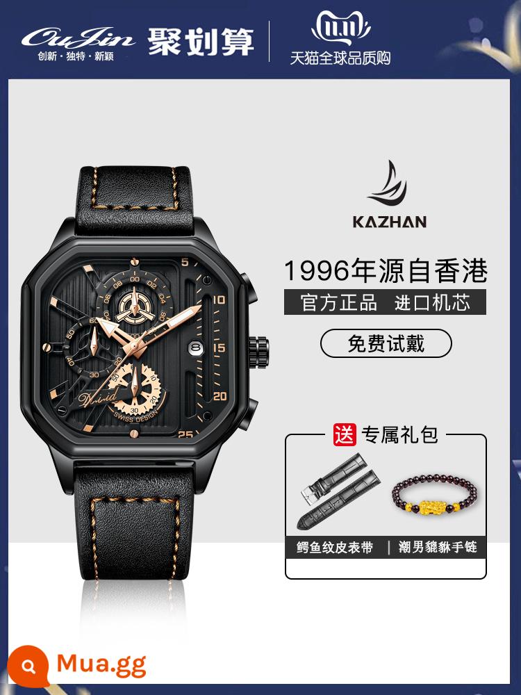 Amani Watch Top Ten Machine Machinery Thương hiệu Thanh doanh Thanh niên Trung học High School 2022 MỚI - Thắt lưng kim vỏ vàng đen [Bộ máy Thụy Sĩ - Bảo hành trọn đời]