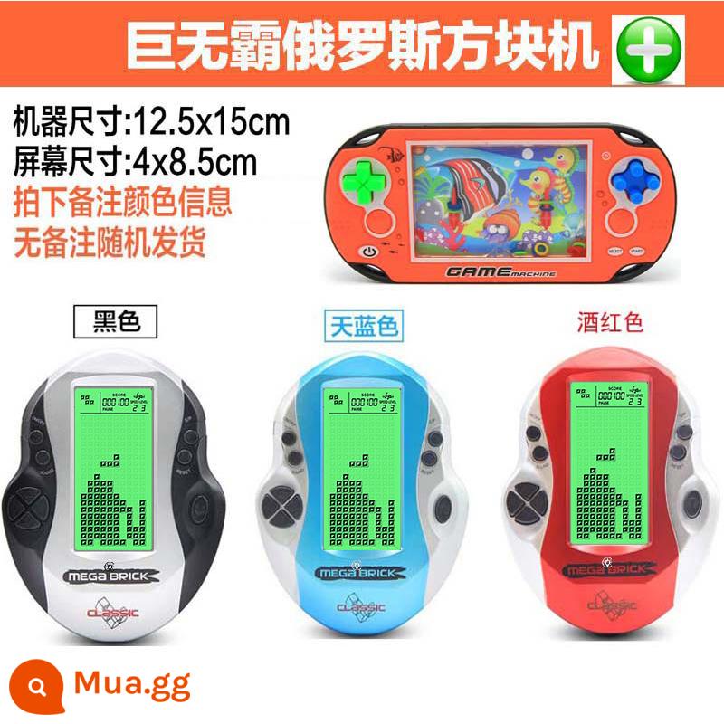 Màn hình lớn Bảo vệ Palm Block Block Machine Máy chơi game cầm tay nhỏ Niềm nhớ retro Old Trí thông minh phát triển trí tuệ người cao tuổi sau thời thơ ấu -80s Cổ vật giải nén có thể được sạc - [4.2 inch] Màn hình Big Mac [đèn ngủ nâng cấp] + 1 pin sạc lithium + máy vòng tròn nước [màu ngẫu nhiên khi chụp ảnh]