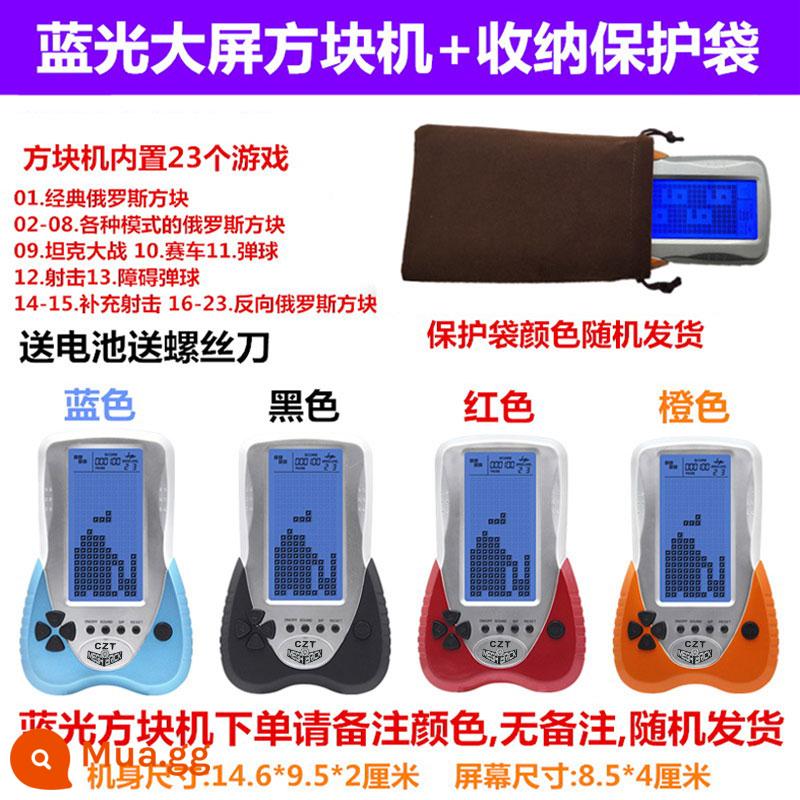 Bảo vệ mắt dạ quang 4,2 inch màn hình lớn cầm tay máy tham quan trò chơi Tetris có thể sạc lại cầm tay thời thơ ấu hoài cổ phát triển trí thông minh của trẻ em đồ chơi giáo dục cổ điển dành cho người già máy chơi game di động - Máy lập phương cao cấp đi kèm tuốc nơ vít pin + túi bảo quản và bảo vệ