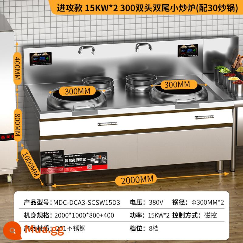 Bếp từ thương mại Chef Mai công suất cao Bếp xào điện 15KW nhà hàng khách sạn bếp cảm ứng lõm Bếp điện một đầu - [Đường kính nồi 30] 2 đầu và đuôi kép 30KW/380V (chảo 40 cm miễn phí)