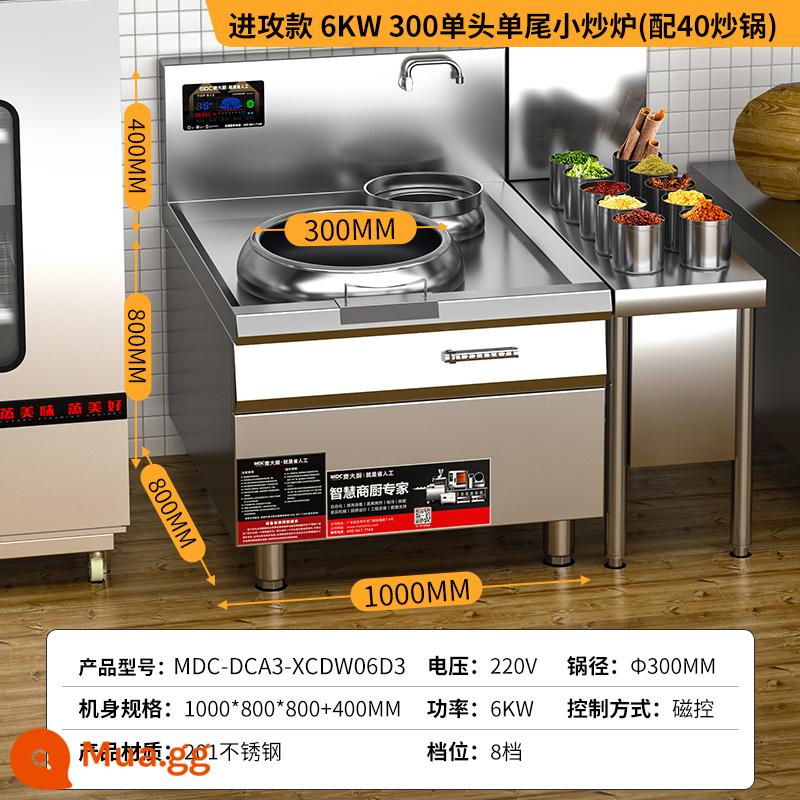 Bếp từ thương mại Chef Mai công suất cao Bếp xào điện 15KW nhà hàng khách sạn bếp cảm ứng lõm Bếp điện một đầu - [Đường kính nồi 30] Đầu đơn và đuôi đơn 6KW/220V (bao gồm chảo 40 cm)