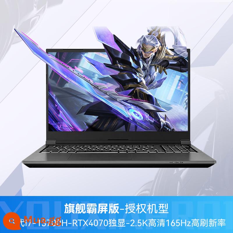 [Mới vào năm 2022] Sách trò chơi Intel Core i7 thế hệ thứ 11 RTX3060/RTX3070 máy tính xách tay hàng đầu dành cho sinh viên sách trò chơi thể thao điện tử cao cấp 16 inch - [Phiên bản hàng đầu] Kết nối trực tiếp i7-13700H-RTX4070 thế hệ thứ 13-15,6 inch 2,5k+165Hz