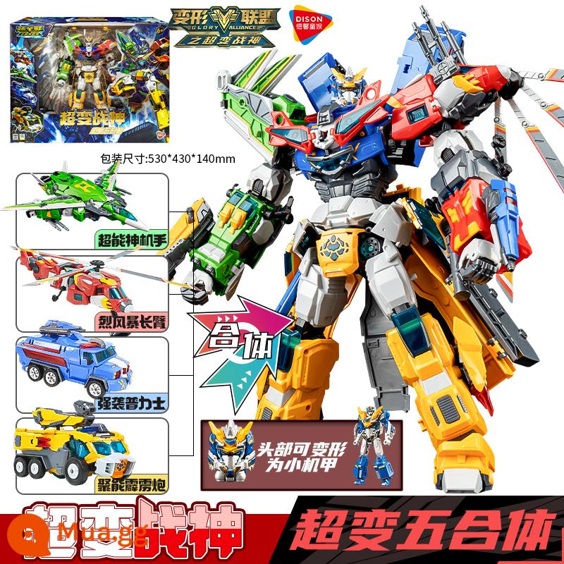 Chính Hãng Biến Dạng Liên Minh Bopai Biến Dạng Đồ Chơi Phù Hợp Với King Kong Con Trai Robot Mecha Mẫu Mô Hình - Năm đơn vị [God of War siêu thay đổi] biến đổi thành bốn phương tiện + 2 hình thức