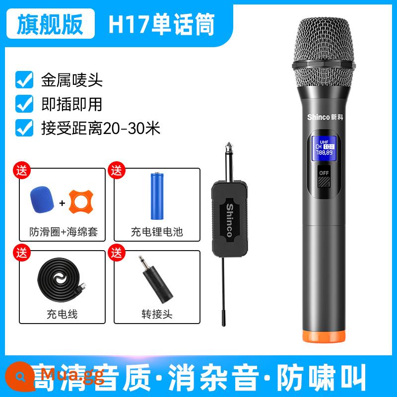 Micrô không dây, micrô và âm thanh karaoke gia đình tất cả trong một đặc biệt phổ thông một cho hai ktv hát bluetooth thu - [Phiên bản cuối cùng] Micro đơn [khử tiếng ồn, chống hú, chất lượng âm thanh độ phân giải cao]