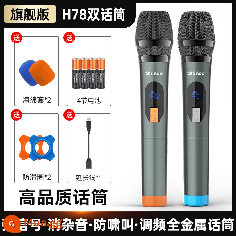 Micrô không dây, micrô và âm thanh karaoke gia đình tất cả trong một đặc biệt phổ thông một cho hai ktv hát bluetooth thu - [Phiên bản Karaoke TV hàng đầu] Micro kép (hỗ trợ TV Xiaomi, giao diện USB)