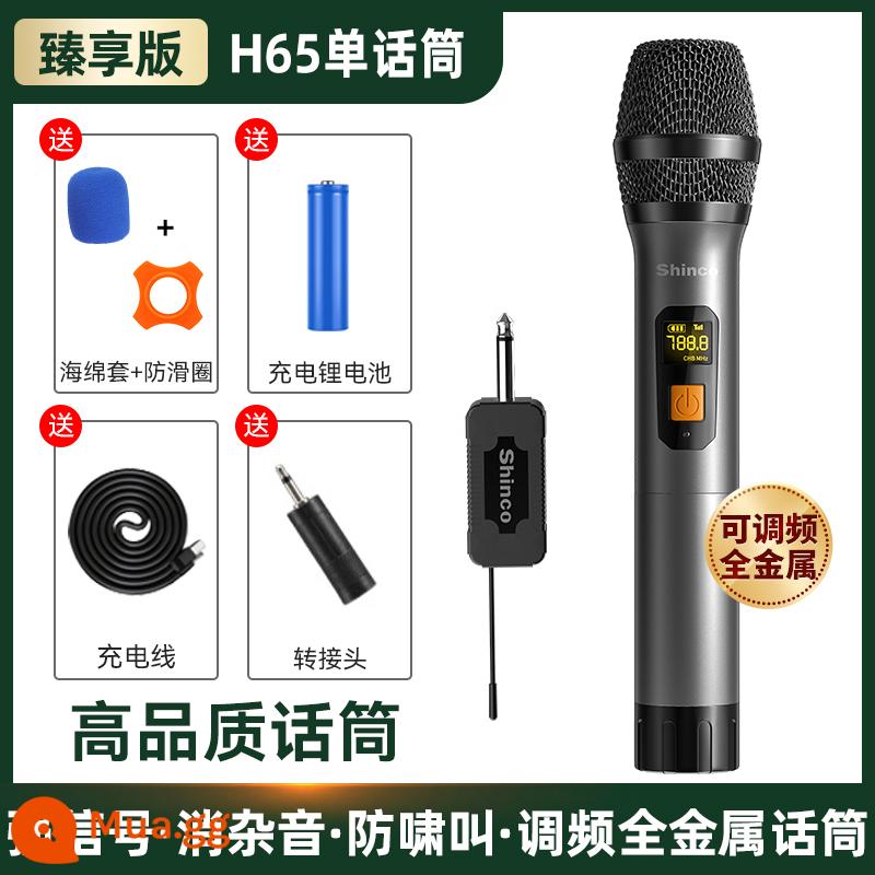 Micrô không dây, micrô và âm thanh karaoke gia đình tất cả trong một đặc biệt phổ thông một cho hai ktv hát bluetooth thu - [Phiên bản cao cấp] Micrô đơn [Toàn kim loại, Tần số có thể điều chỉnh, Tín hiệu mạnh, Chống hú, Khử tiếng ồn]