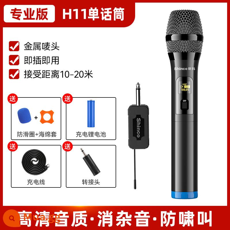 Micrô không dây, micrô và âm thanh karaoke gia đình tất cả trong một đặc biệt phổ thông một cho hai ktv hát bluetooth thu - [Phiên bản chuyên nghiệp] Micro đơn [khử tiếng ồn, chống hú, chất lượng âm thanh độ nét cao]