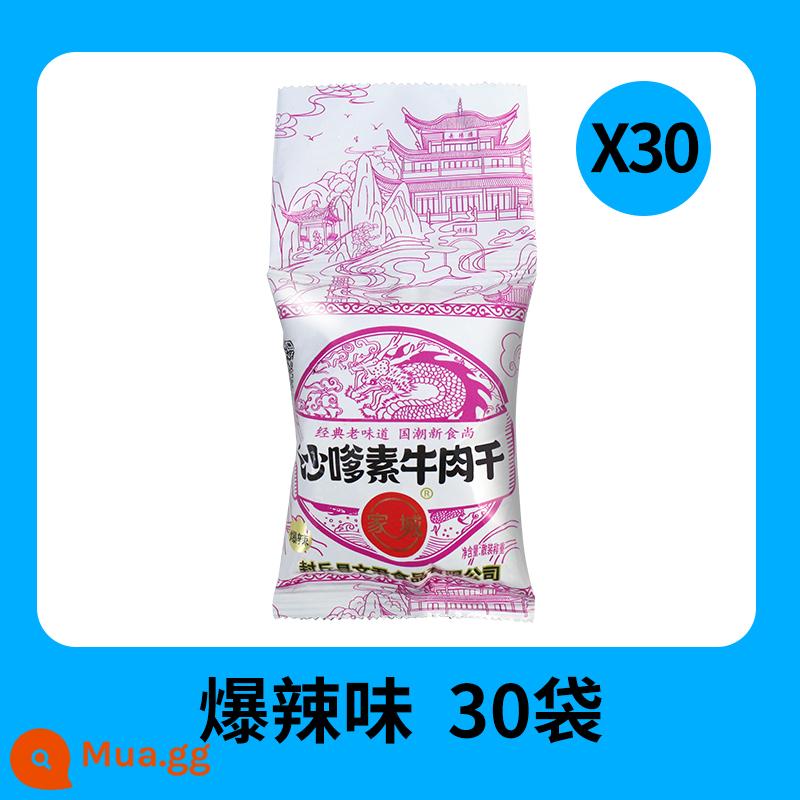 Jiacheng Satay Thịt bò chay Jerky Net Red Spicy Beef Grains Tuổi thơ hoài niệm Khuôn viên Satay Pudding thịt chay Snacks - Vị cay*30 túi