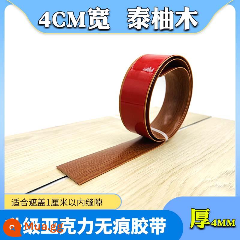 PVC tự dính sàn gỗ dải ngưỡng dải cạnh dải cửa khoảng cách chặn giao diện cạnh ép dải phẳng - [Màu tếch 4cm] Ván dẹt