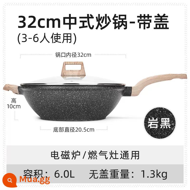 Cà Rốt Y Tế Đá Chảo Chống Dính Chảo Hộ Gia Đình Chảo Nồi Cảm Ứng Bếp Gas Đặc Biệt Nồi Chảo - Chảo kiểu Trung Hoa 32 cm có nắp